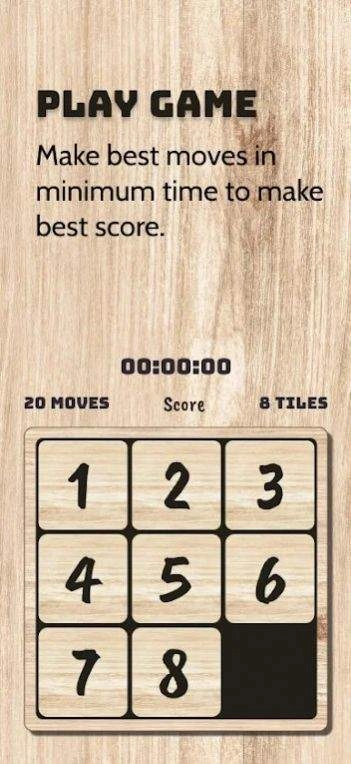 数字块滑动拼图截图1