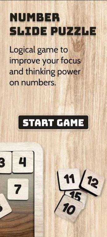 数字块滑动拼图截图3