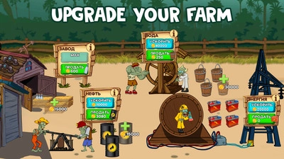 僵尸农场3截图1