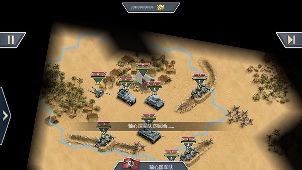 1943致命沙漠截图1