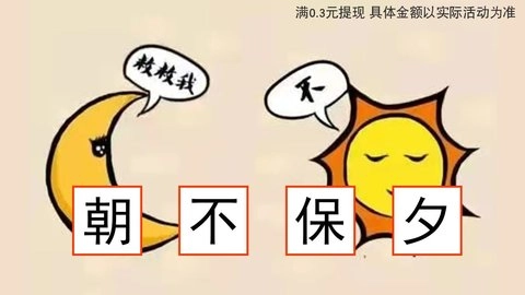 脑图大爆炸截图3