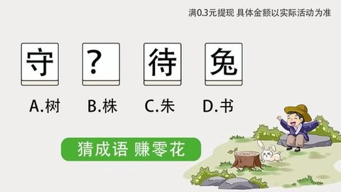 脑图大爆炸截图2