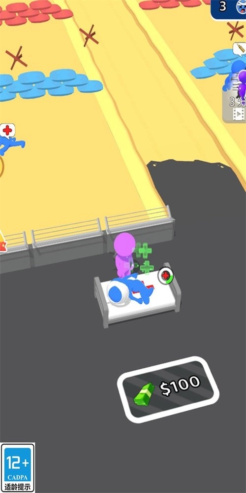 终极守卫队截图1