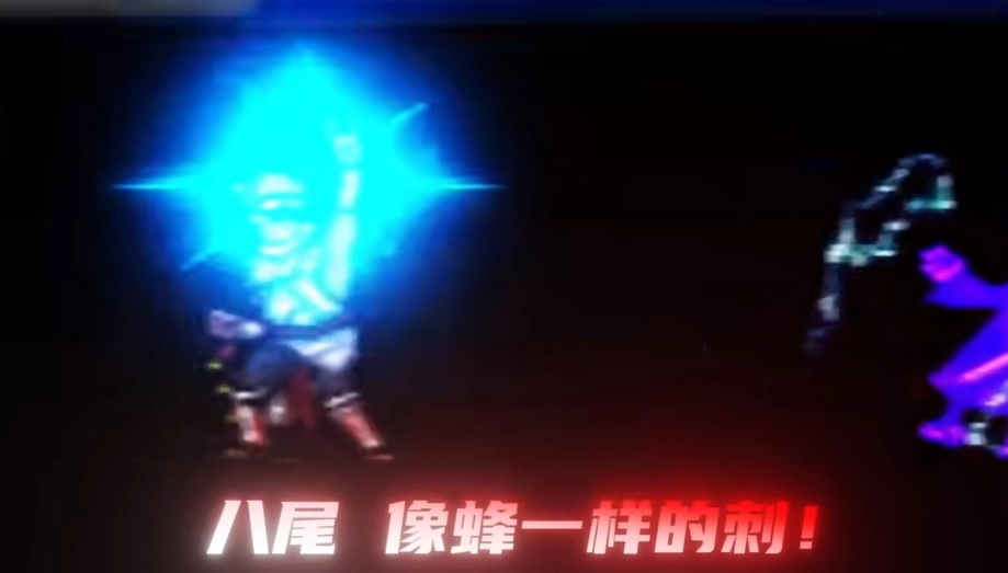 死神vs火影奇拉比重置版截图2