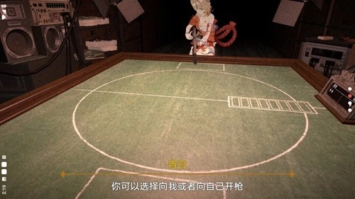 恶魔轮盘原神版截图2