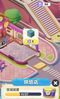 Project Three截图1