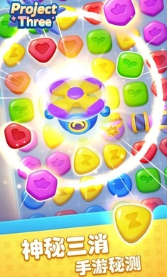 Project Three截图2