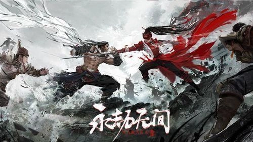 永劫无间版截图3