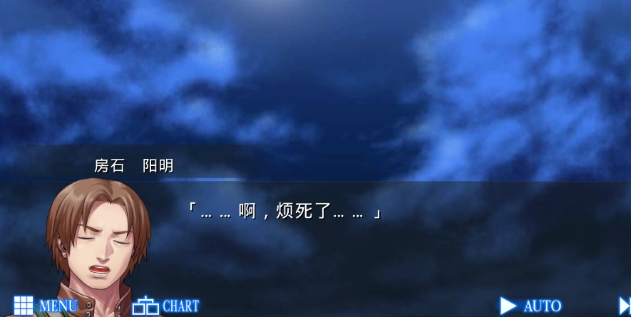 人狼村之谜中文版截图2