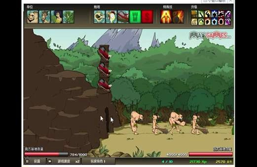 战争进化史安卓版截图3