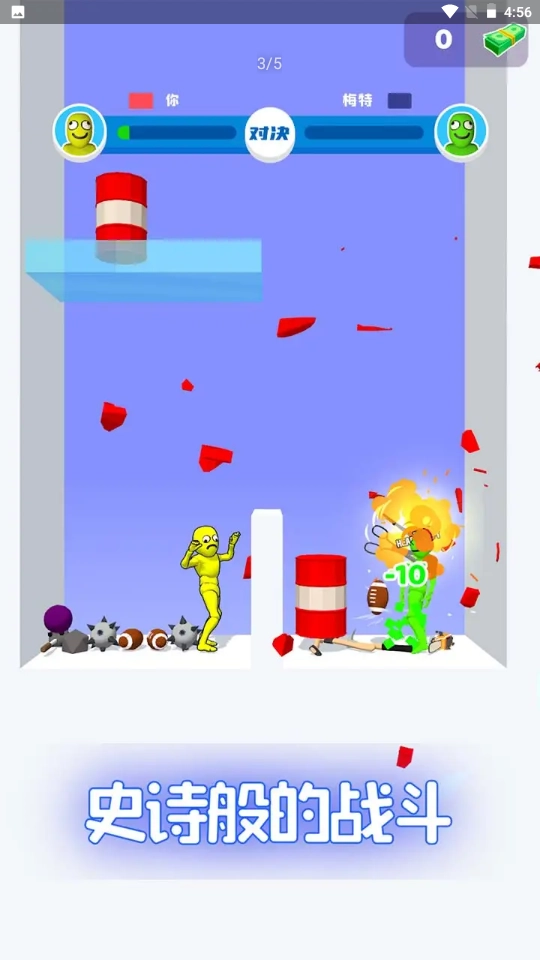 谁先阵亡菜单版截图2