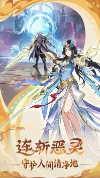 异界深渊大灵王截图1