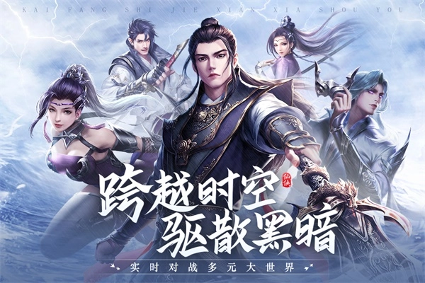 青云诀2折扣版截图3