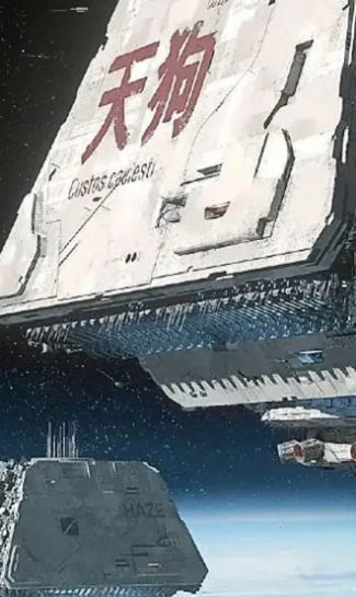 星际萤火虫截图2