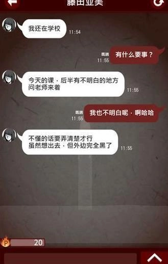 十三怪谈汉化版截图3