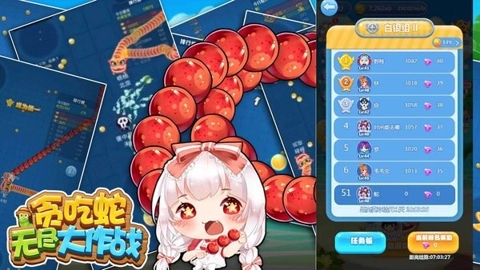 贪吃蛇无尽大作战ce脚本版截图1