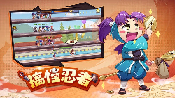 奔跑吧球球截图1