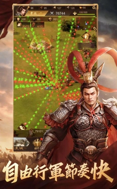 三国乱世奇谋截图2