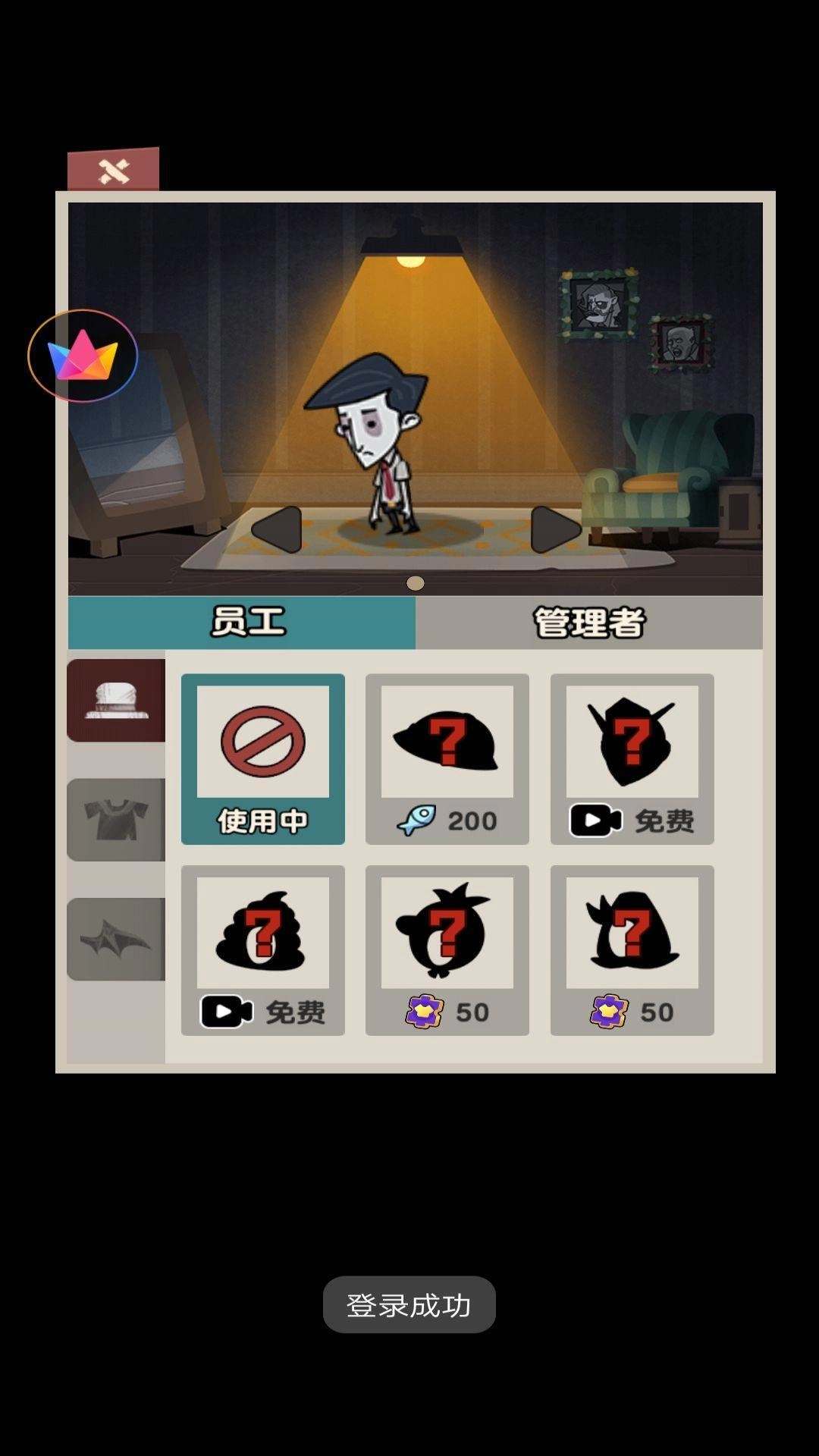 躺平枪手大作战截图3