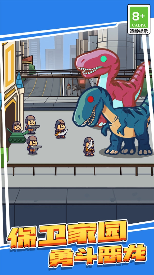 狂扁哥布林截图1