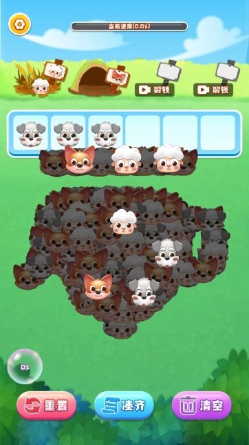 叠叠大爆炸截图2