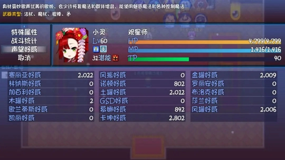 奇幻地下城截图2