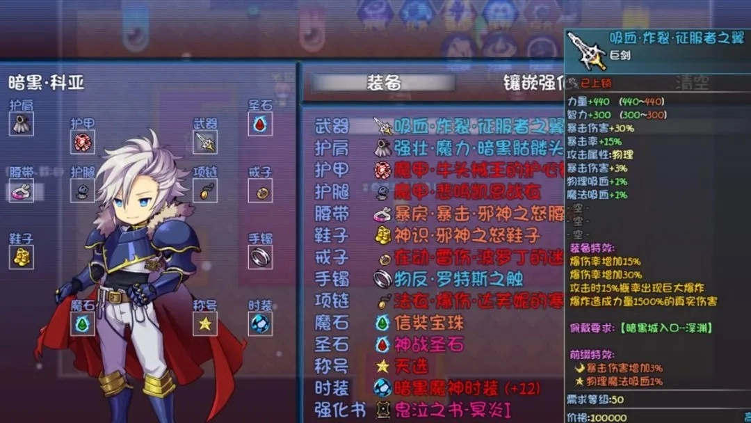 奇幻地下城截图1