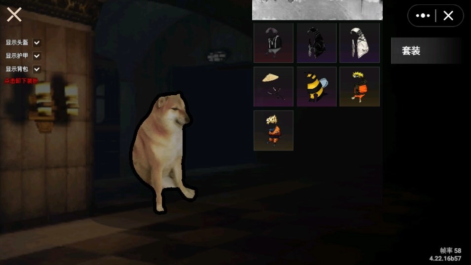 修狗地铁逃生中文版截图2