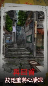 阴阳锅3阴缘牵截图3