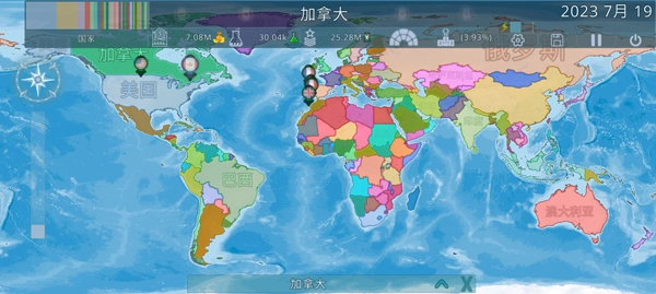 Dummynation中文版截图1