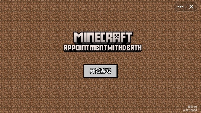 我的世界怪物崛起截图2