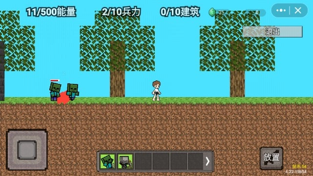 我的世界怪物崛起正版截图1