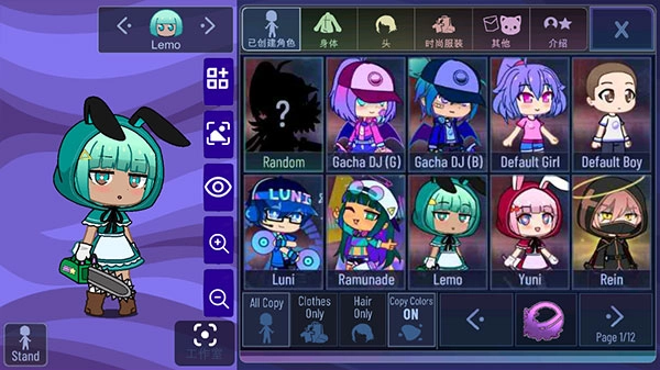 加查薰衣草开发者菜单版截图2