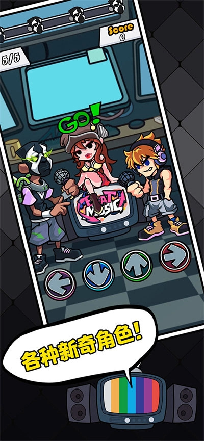 黑色星期五之夜全解锁版截图1