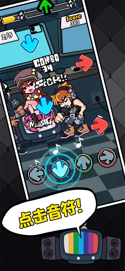 黑色星期五之夜全部模组版截图3