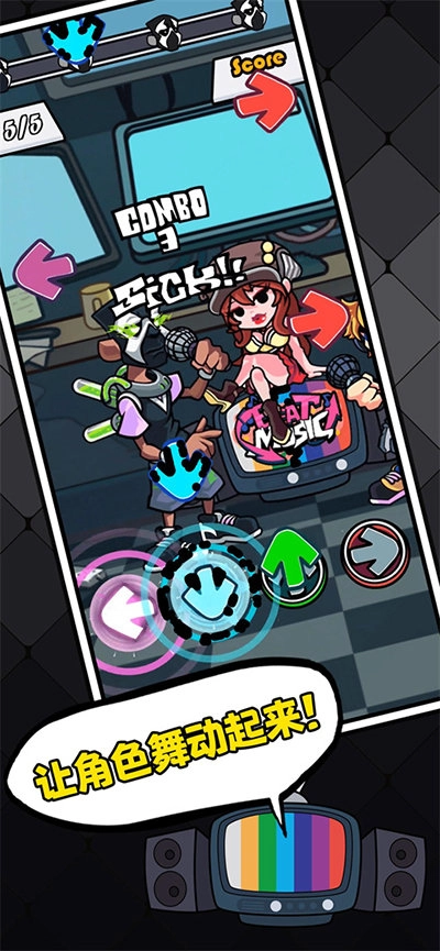 黑色星期五之夜全部模组版截图2