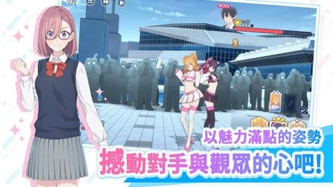 次元的诱惑截图2