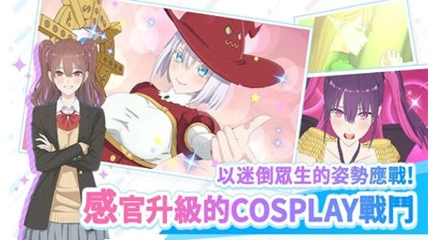 次元的诱惑截图1