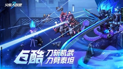 火柴人联盟3截图1