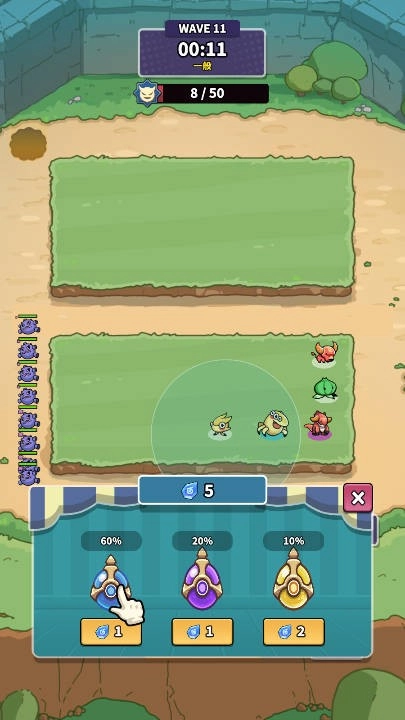 球球逃出去截图2