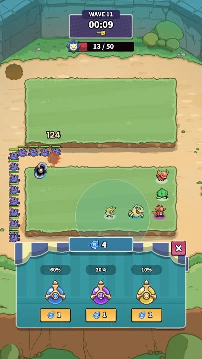 球球逃出去截图3