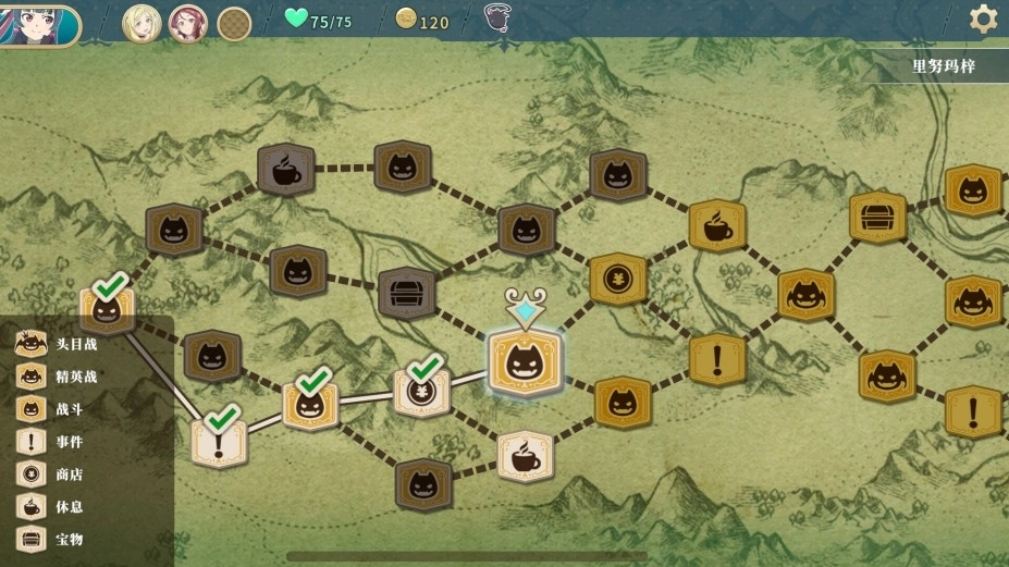 幻日夜羽蜃景努玛梓截图3