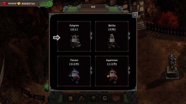 矮人要塞汉化版截图3