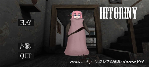 恐怖老奶奶波奇酱模组截图2