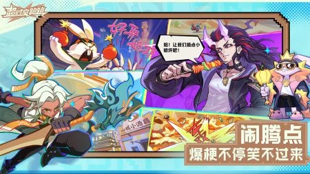 超时空跑跑内测版截图3