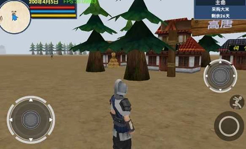 三国大时代6上帝模式版截图2