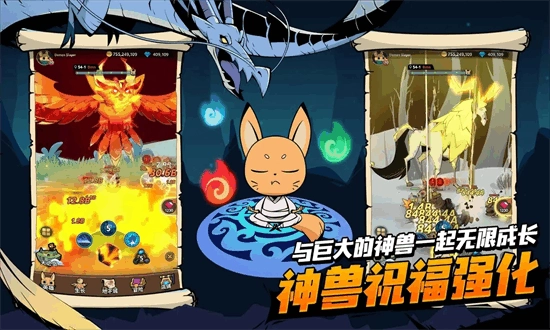 尾魔杀手崛起截图3