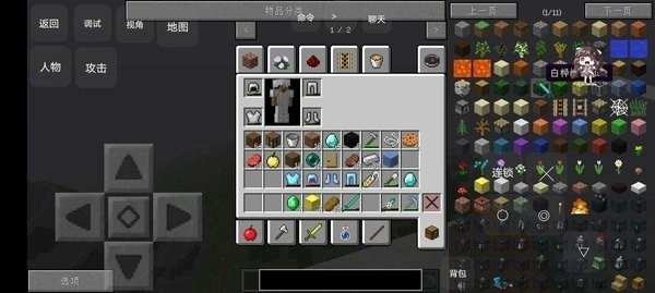 我的世界海川同款海贼王模组截图1