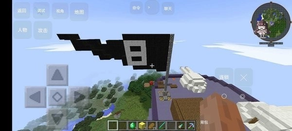 我的世界海川同款海贼王模组截图2