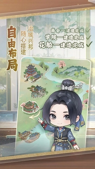 幽梦寻踪手机版截图1